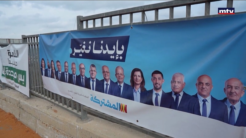 النشرة الكاملة