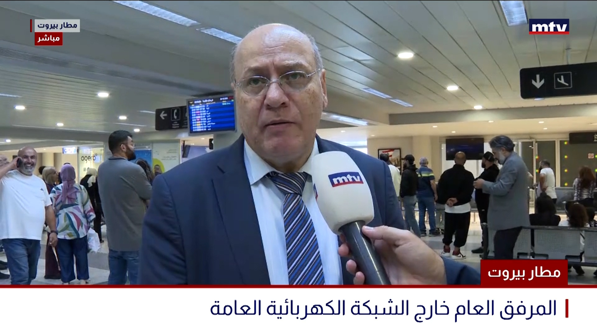 المطار من دون كهرباء منذ الصباح