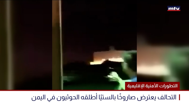 النشرة الكاملة
