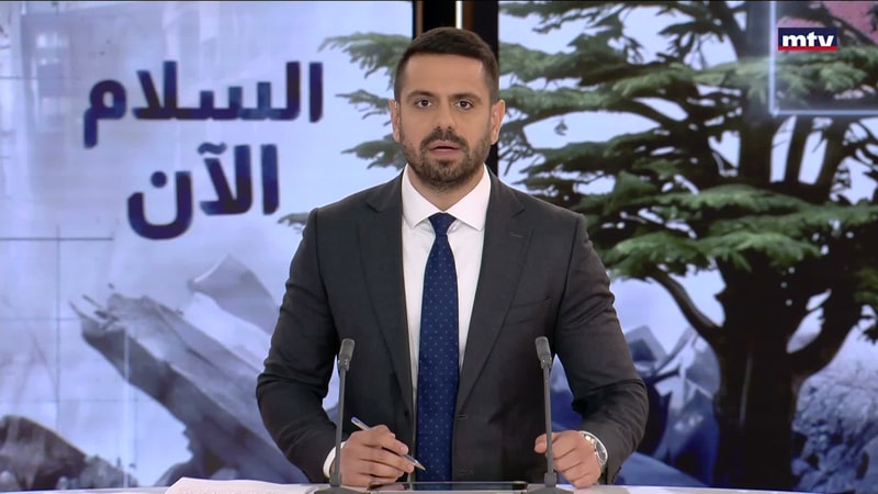 النشرة الكاملة