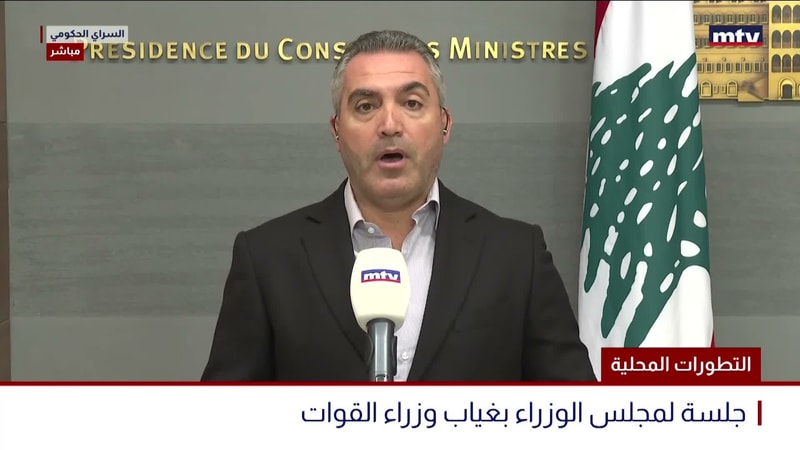 النشرة الكاملة