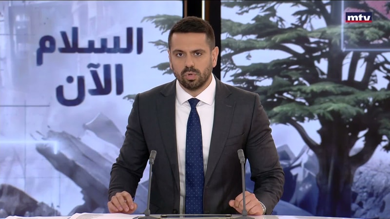 النشرة الكاملة