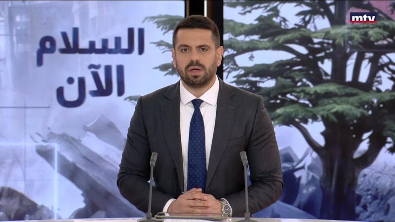 النشرة الكاملة