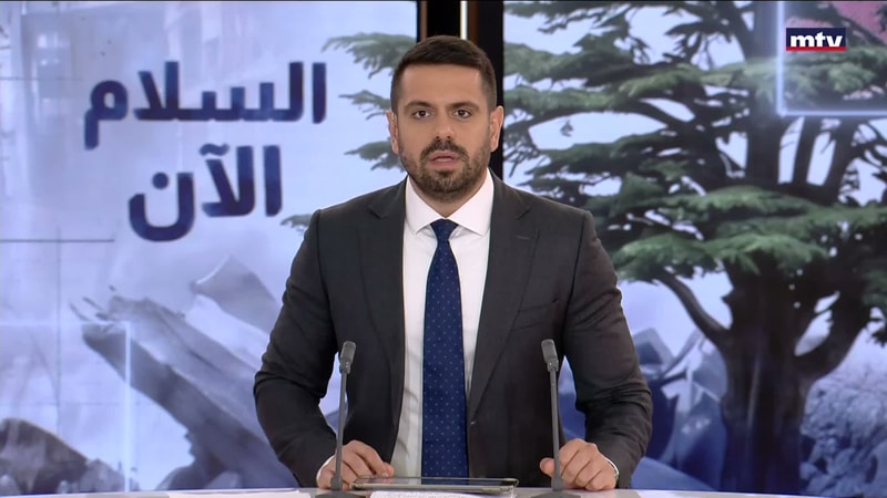 النشرة الكاملة