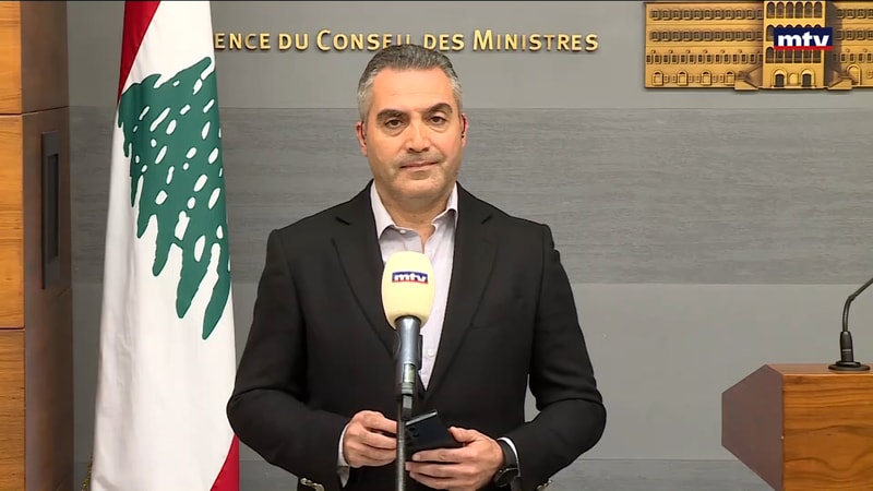 النشرة الكاملة