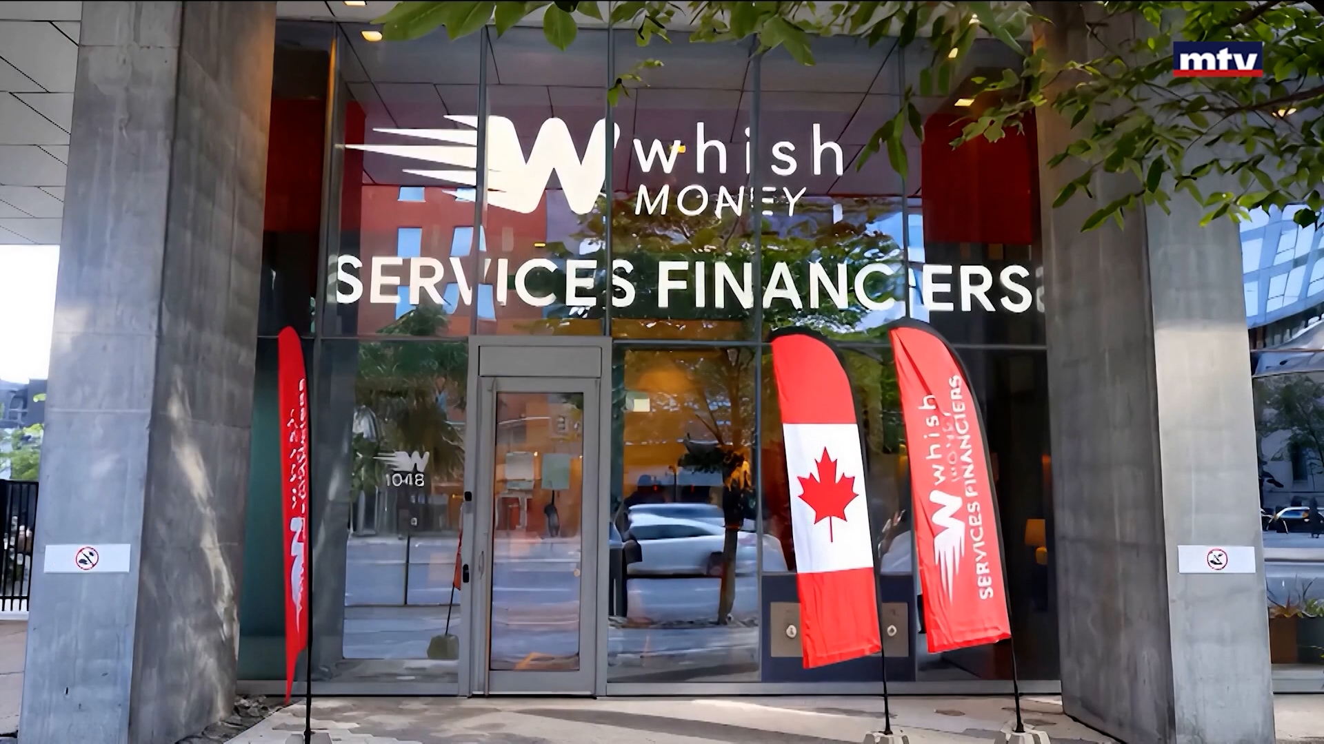 مسيرة Whish التوسعية مستمرة