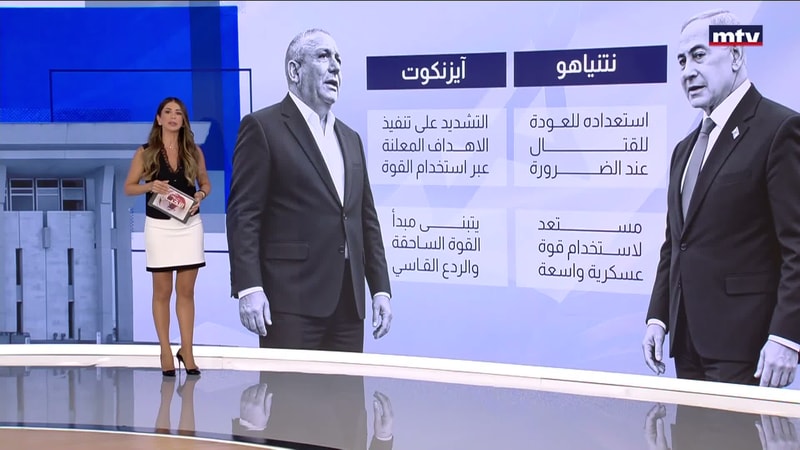 النشرة الكاملة