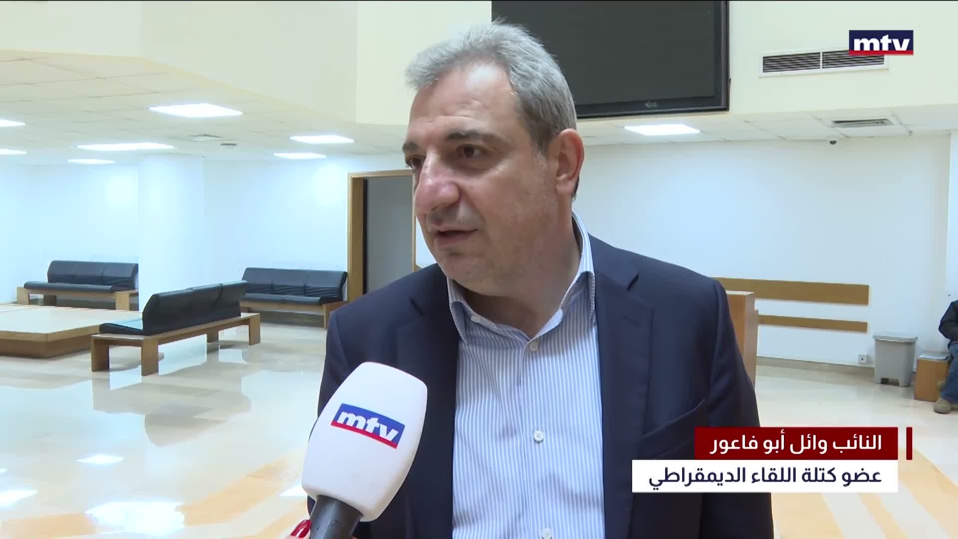 نوابُ لبنان يقرأون في نتائجِ وانعكاساتِ الإنتخابات الإسرائيلية