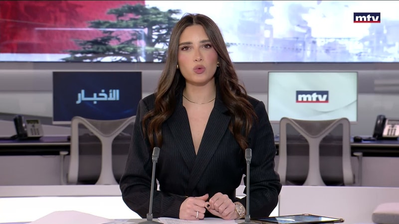 النشرة الكاملة