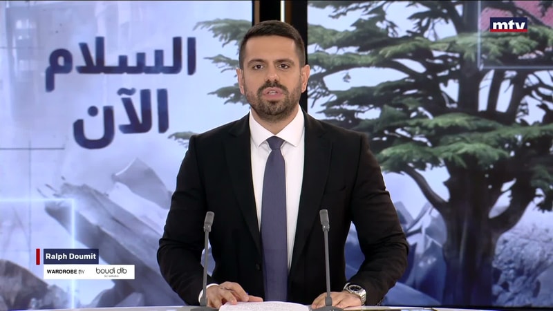 النشرة الكاملة