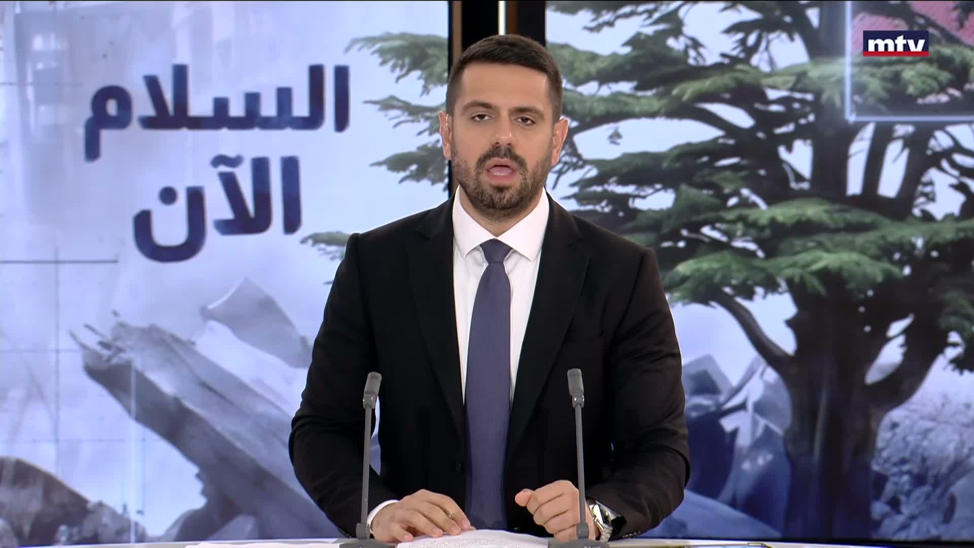 تحذير أميركي للرعايا في فرنسا من التظاهرات