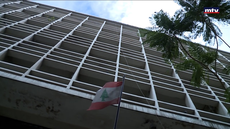 النشرة الكاملة