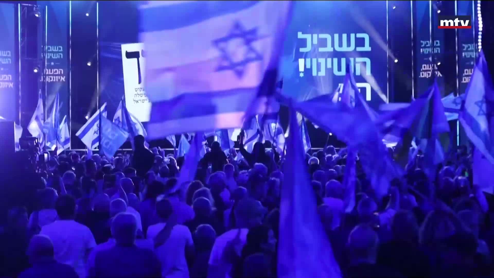 الإنتخابات الإسرائيلية