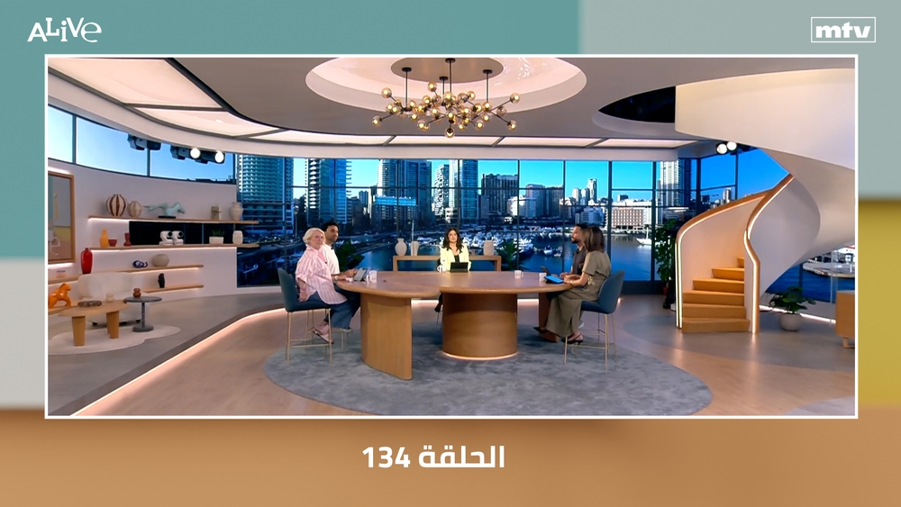 الحلقة 134