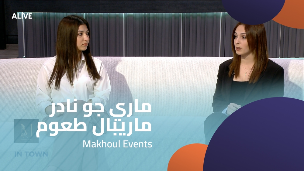 ماري جو نادر - ماريبال طعوم - فعاليات مخول
