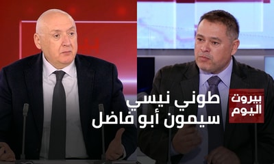 Tony Nissi - Simon Abou Fadel