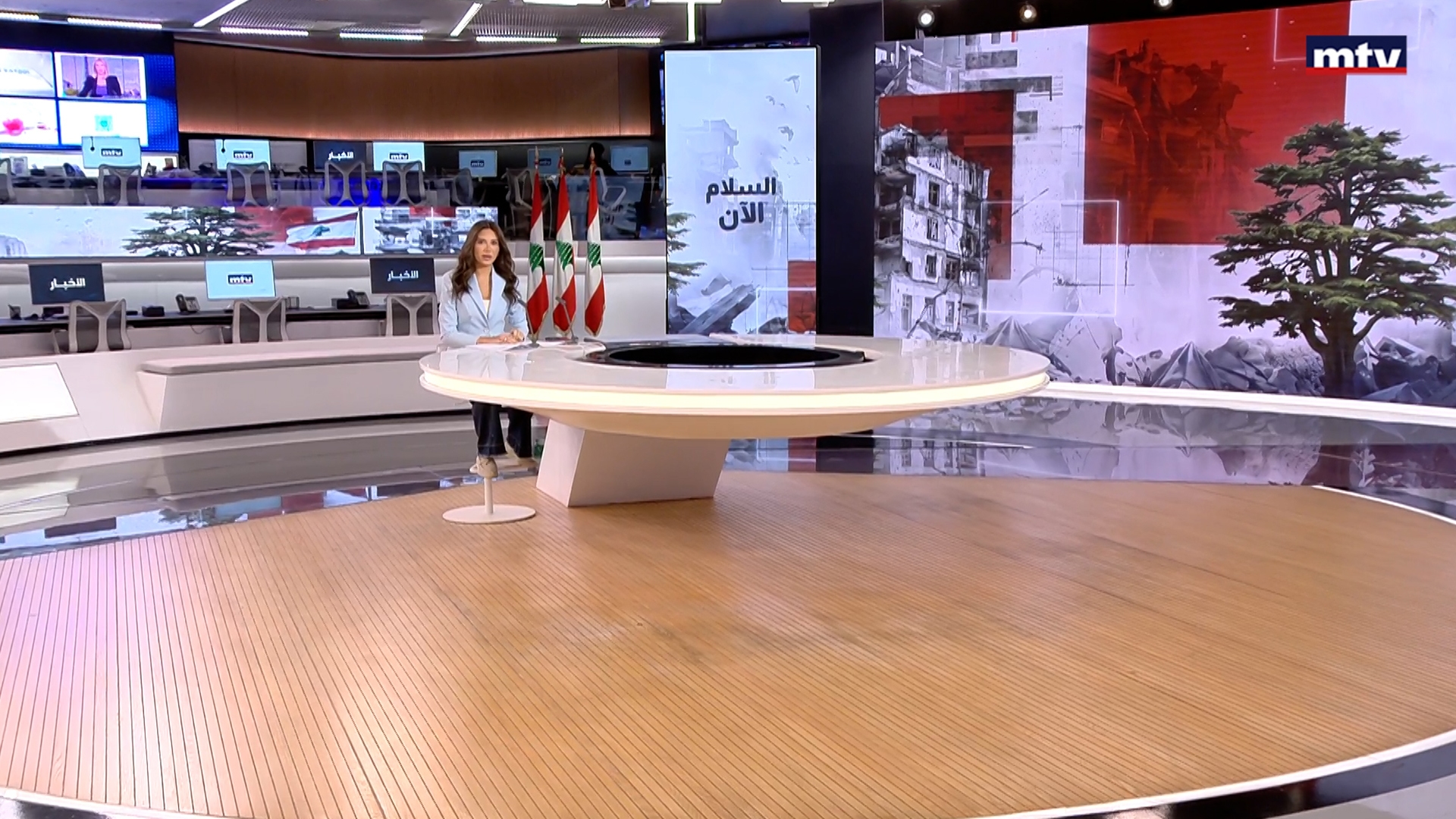 النشرة الكاملة