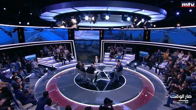 Maurice Matta - Issam Charaf Eldin -  Bilal Abdallah -  Bachir Matar -  Bachir Khoder - Wadih Asmar- Maroun Khawli - Alia Mansour - Rima Karnbi  - Rami AbdelRahman