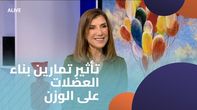 The effect of muscle-building exercises on weight