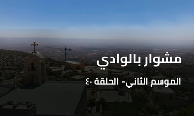 A Trip to the Valley - Deir El Ahmar