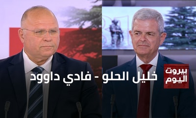 خليل الحلو - فادي داوود