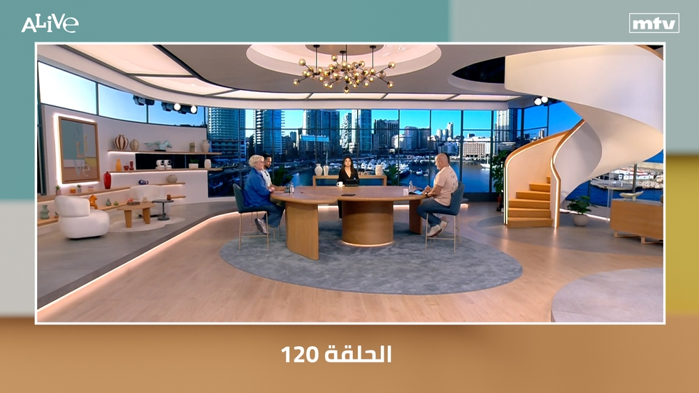 الحلقة 120