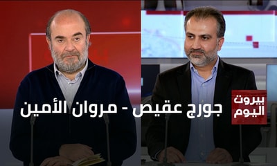 George Okais - Marwan El Amine