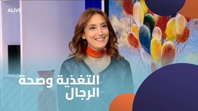 Nutrition and Men's Health