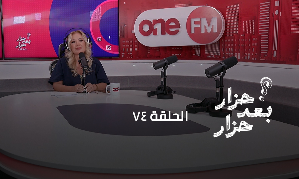 الحلقة 74