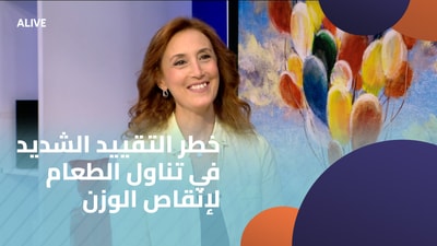 The dangers of severely restricting food intake to lose weight