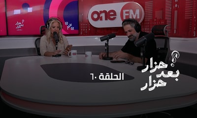 الحلقة 60