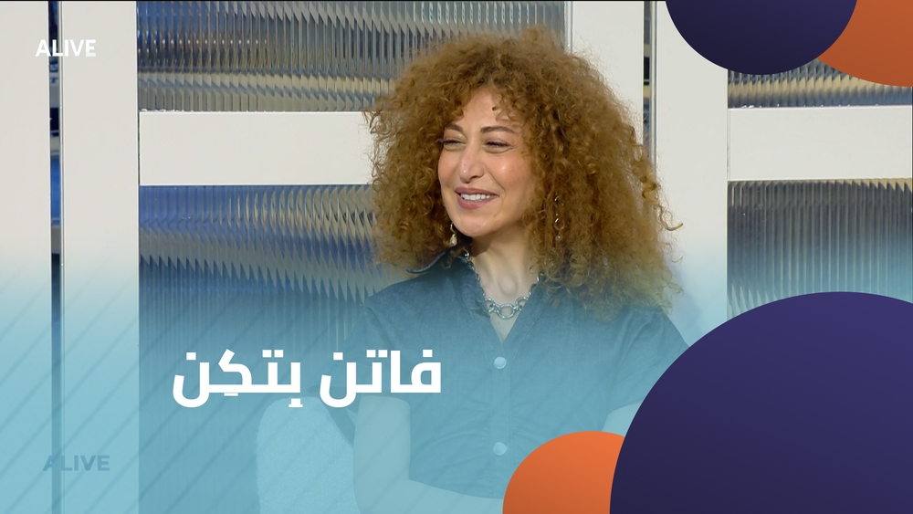 فاتن بِتكِن