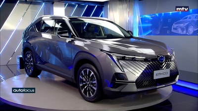 GAC EMKOO Hybrid - 2025