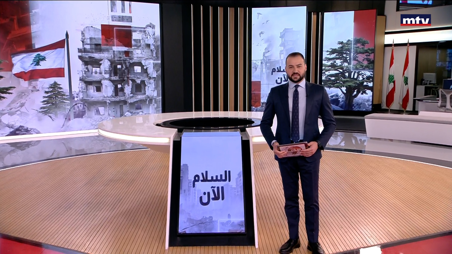 النشرة الكاملة