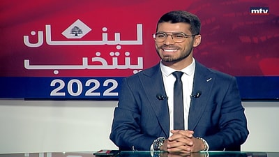 Ibrahim Fatfat