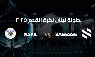 Safa vs Sagesse