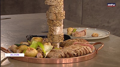 Fillet with Rosemary Sauce