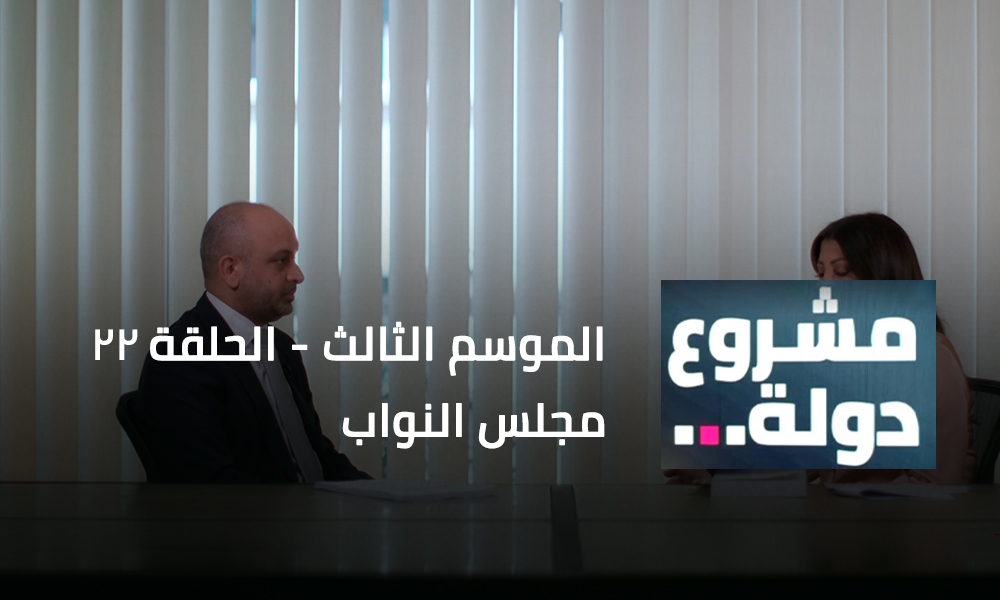 مقابلة خاصة مع الصحافي ربيع قيس