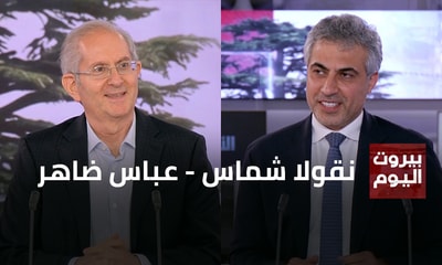 نقولا شماس - عباس ضاهر