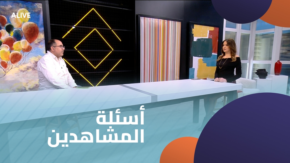 أسئلة المشاهدين