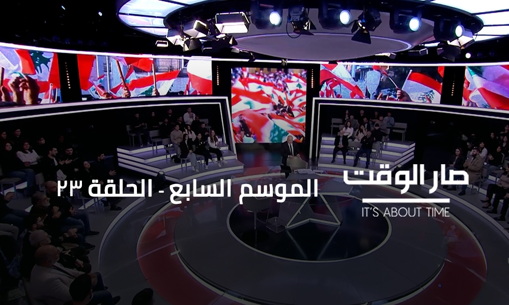 جورج عدوان - غادة أيوب - وضاح صادق - سليم الصايغ - محمد علوش - عادل يمين - نبيل بو منصف