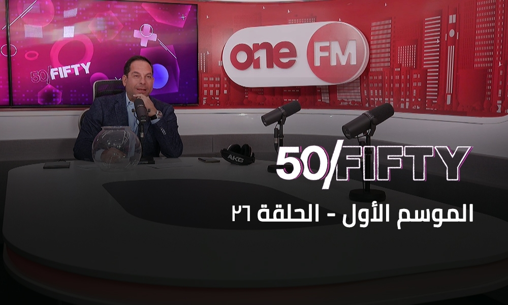 الحلقة 26
