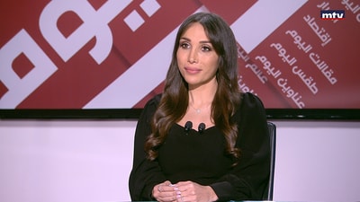 Mirna Al Halabi