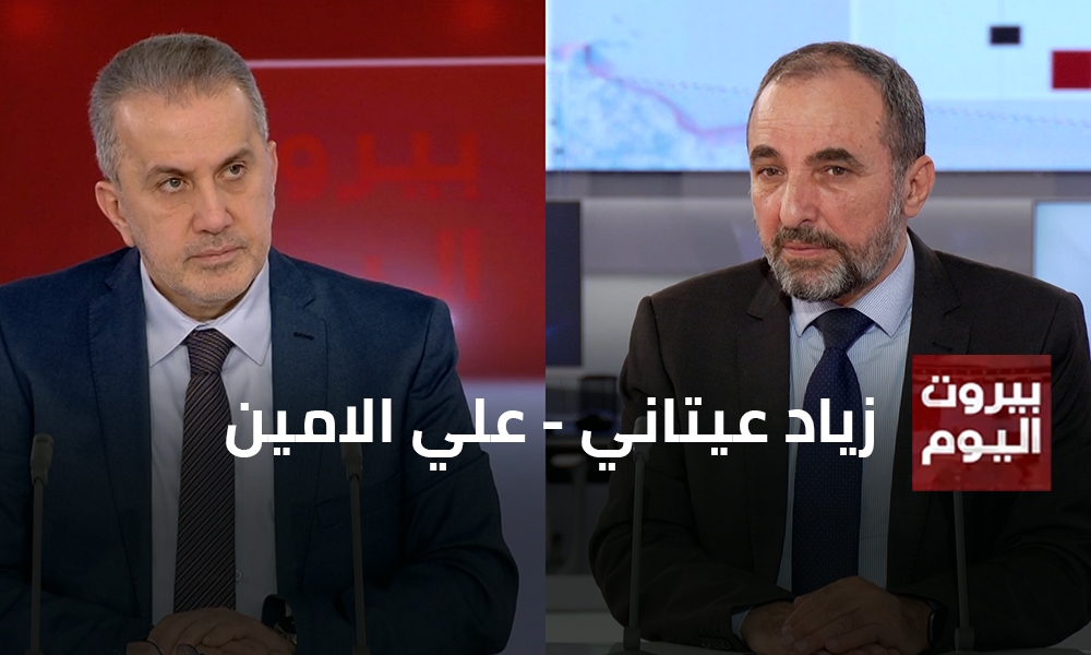 زياد عيتاني - علي الامين