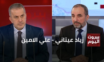 Ziad Itani - Ali Amin