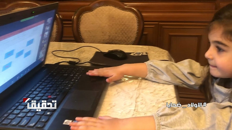 الأولاد ضحايا