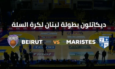 Beirut vs Maristes