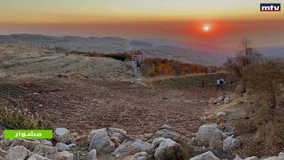 Trip To Baskinta - Part 3