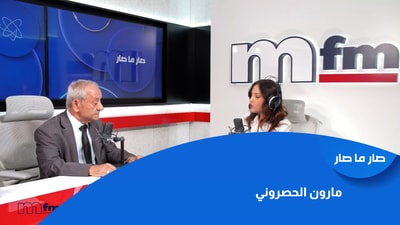 مارون الحصروني