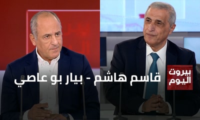 Kassem Hachem - Pierre Bou Assi